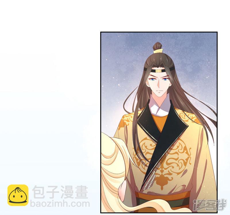 第235话 翩然的威胁-第237话