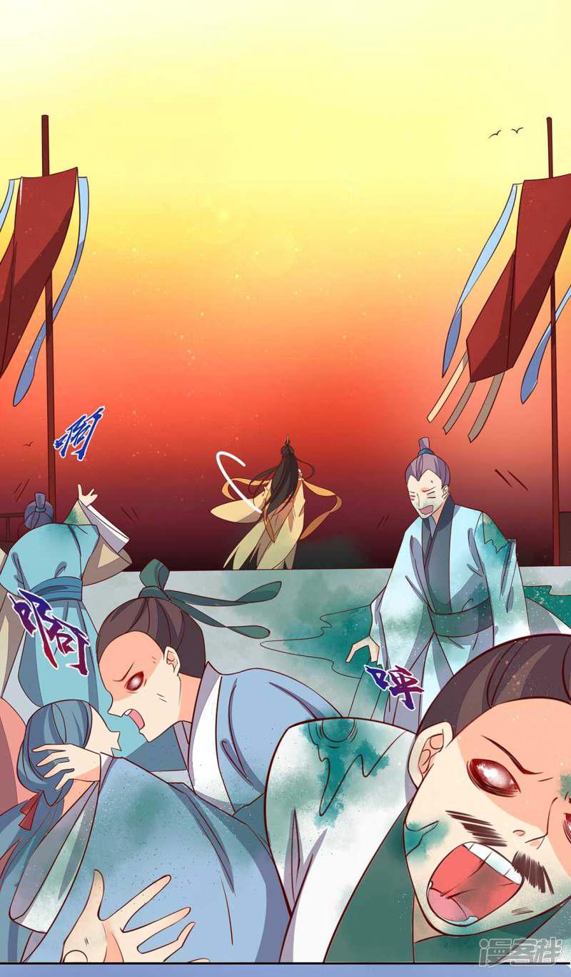 第237话 王妃爱财？-第239话