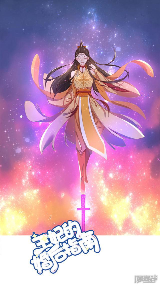 第239话 毒在碗上-第241话