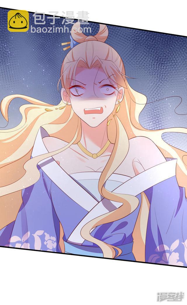 第239话 毒在碗上-第241话