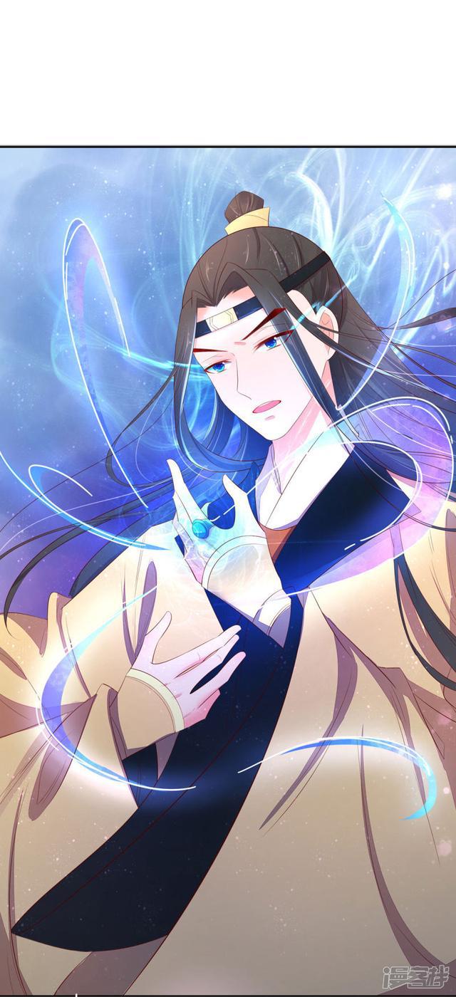 第239话 毒在碗上-第241话