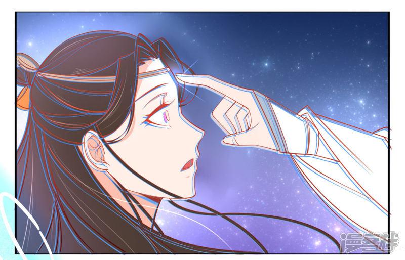 第245话 恢复神力-第247话