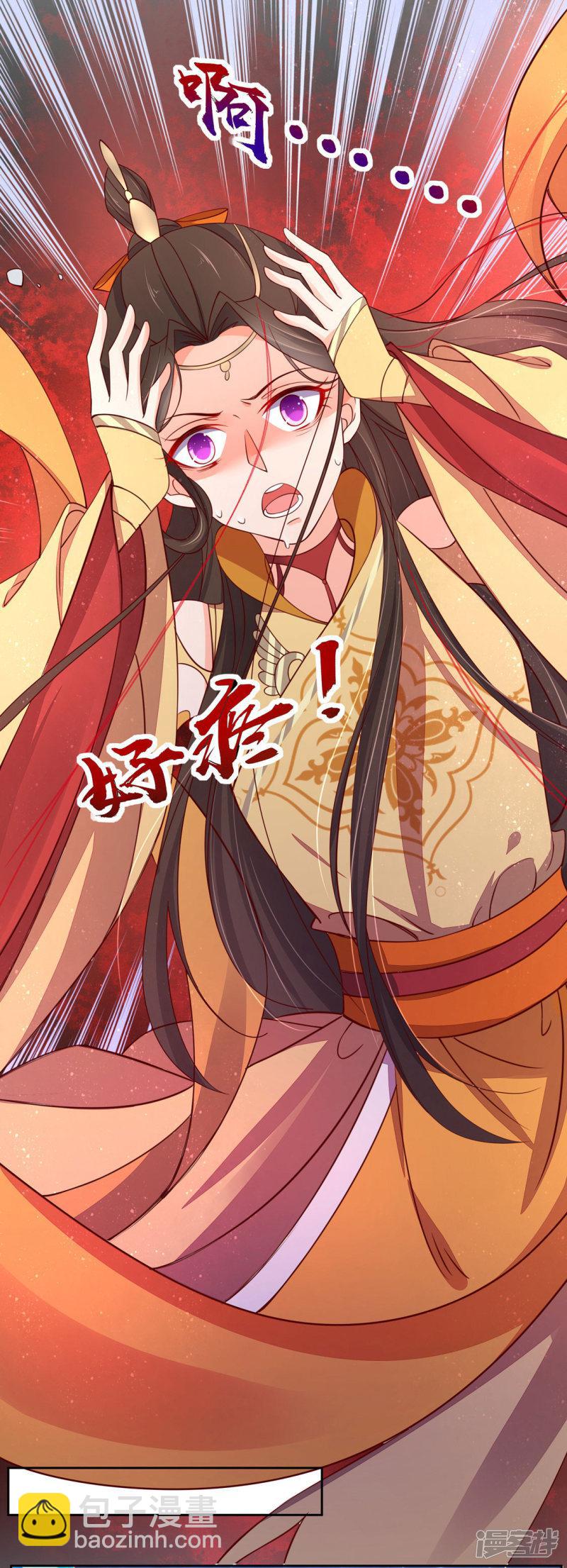 第245话 恢复神力-第247话