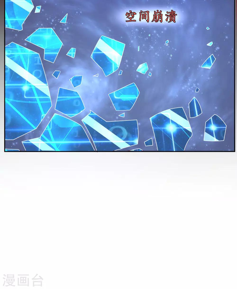 第245话 恢复神力-第247话