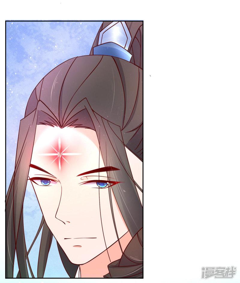 第245话 恢复神力-第247话