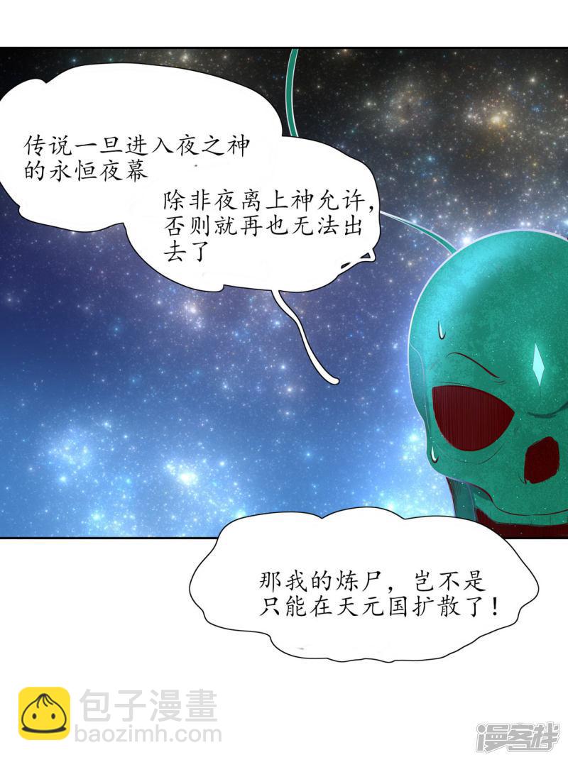 第247话 等我来找你-第249话