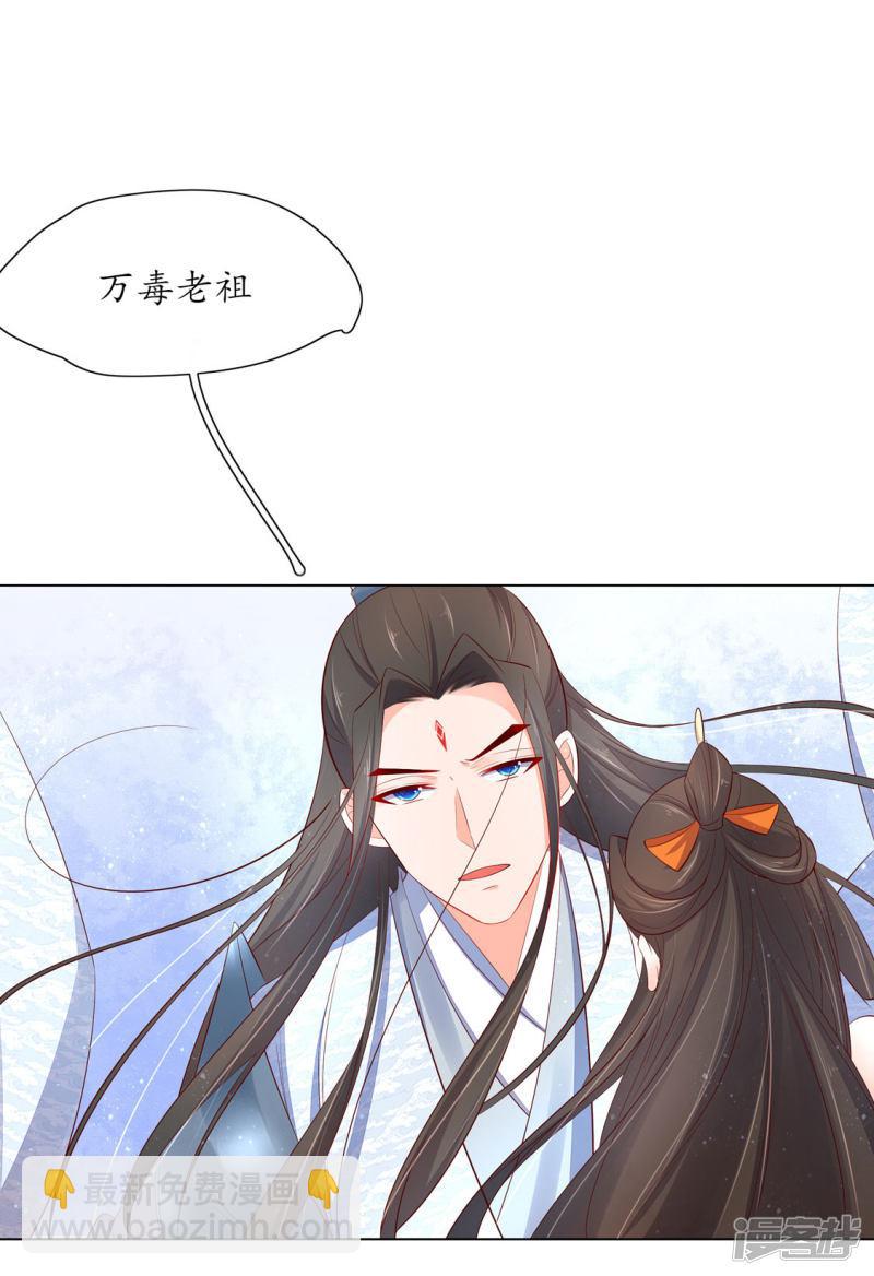 第247话 等我来找你-第249话