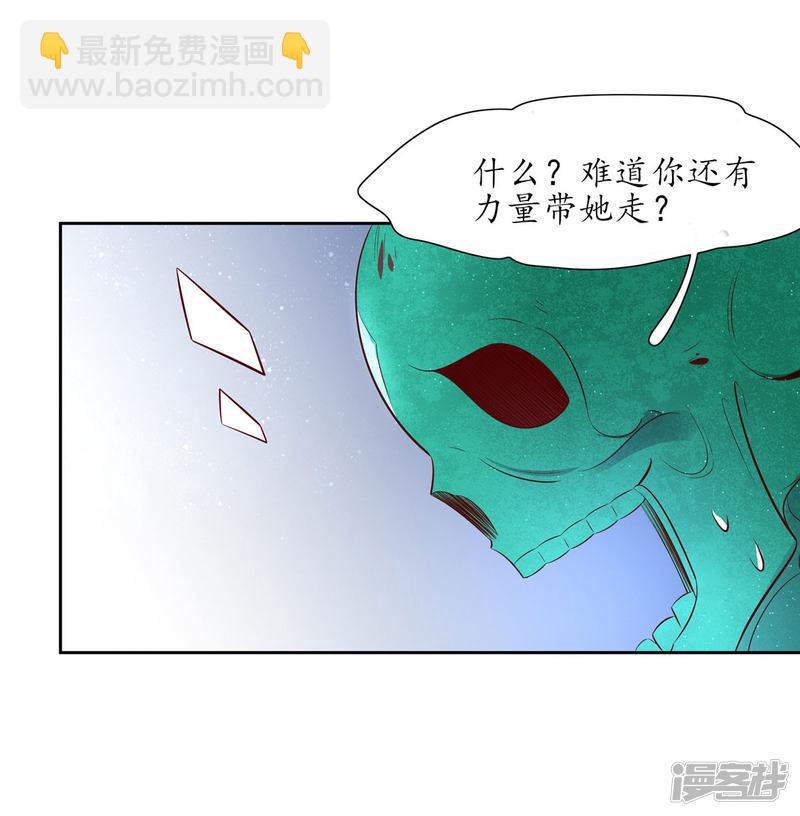 第247话 等我来找你-第249话