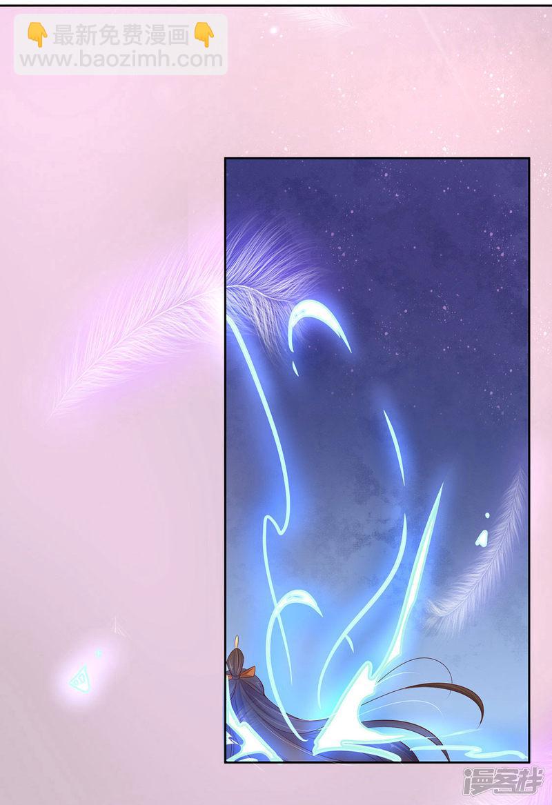 第247话 等我来找你-第249话