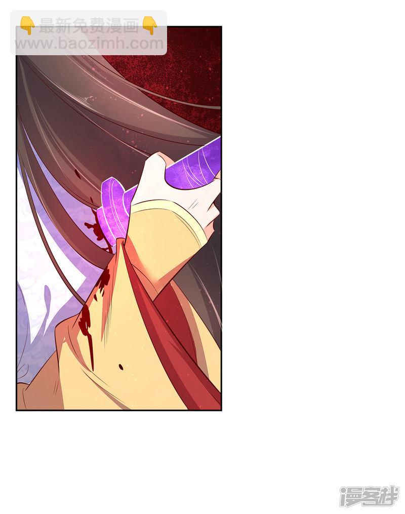 第247话 等我来找你-第249话