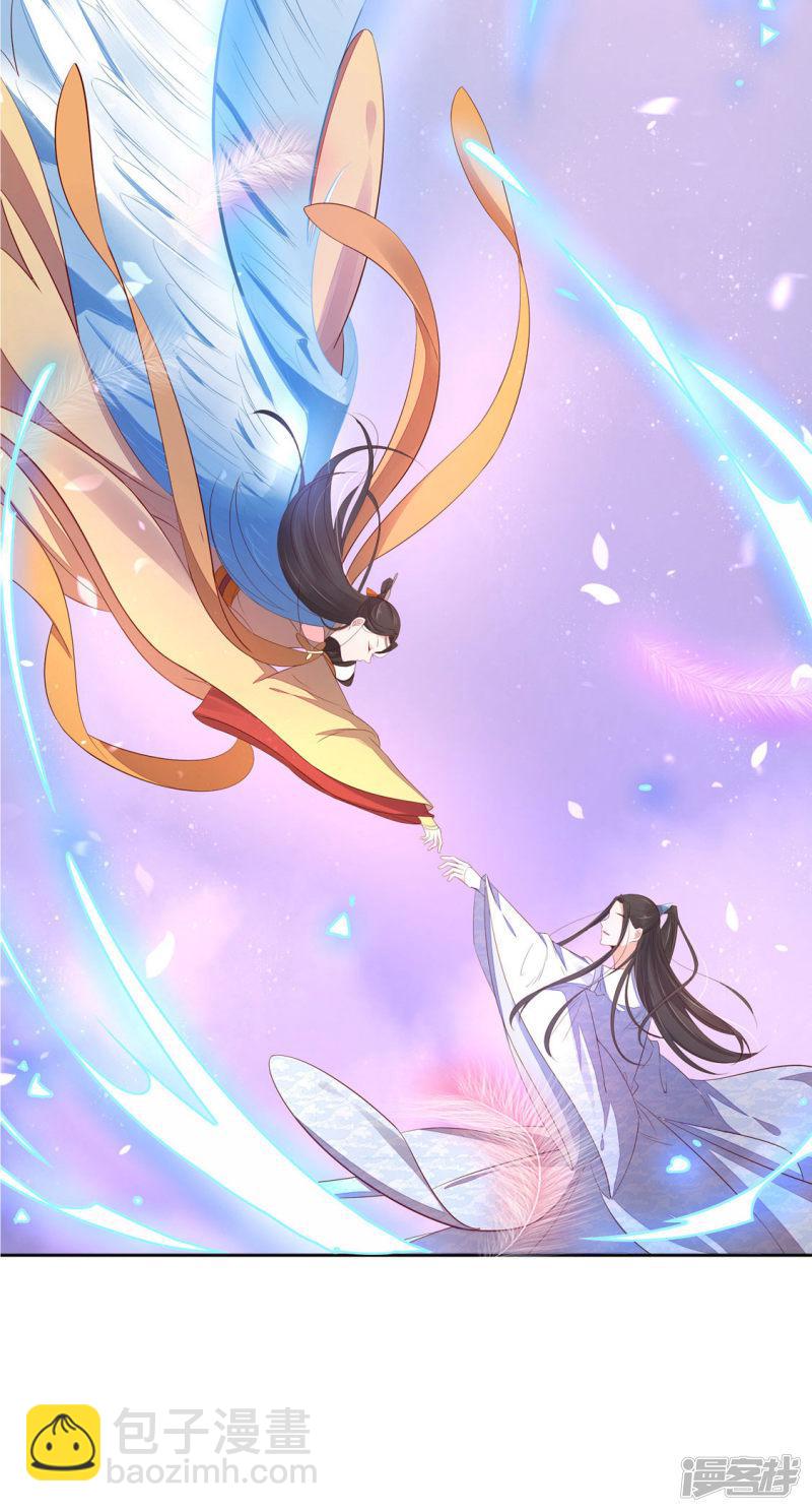 第247话 等我来找你-第249话