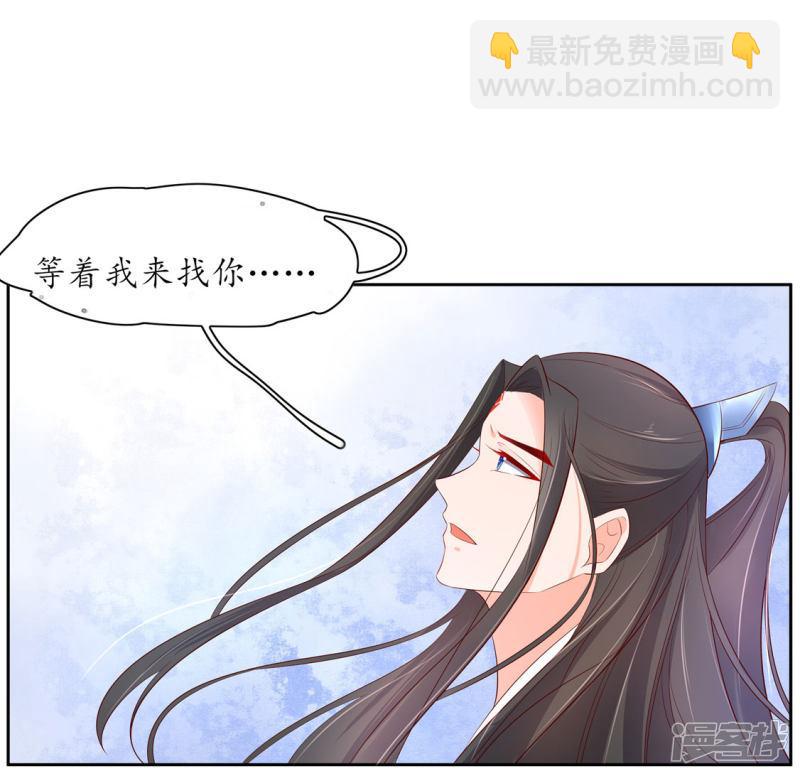 第247话 等我来找你-第249话