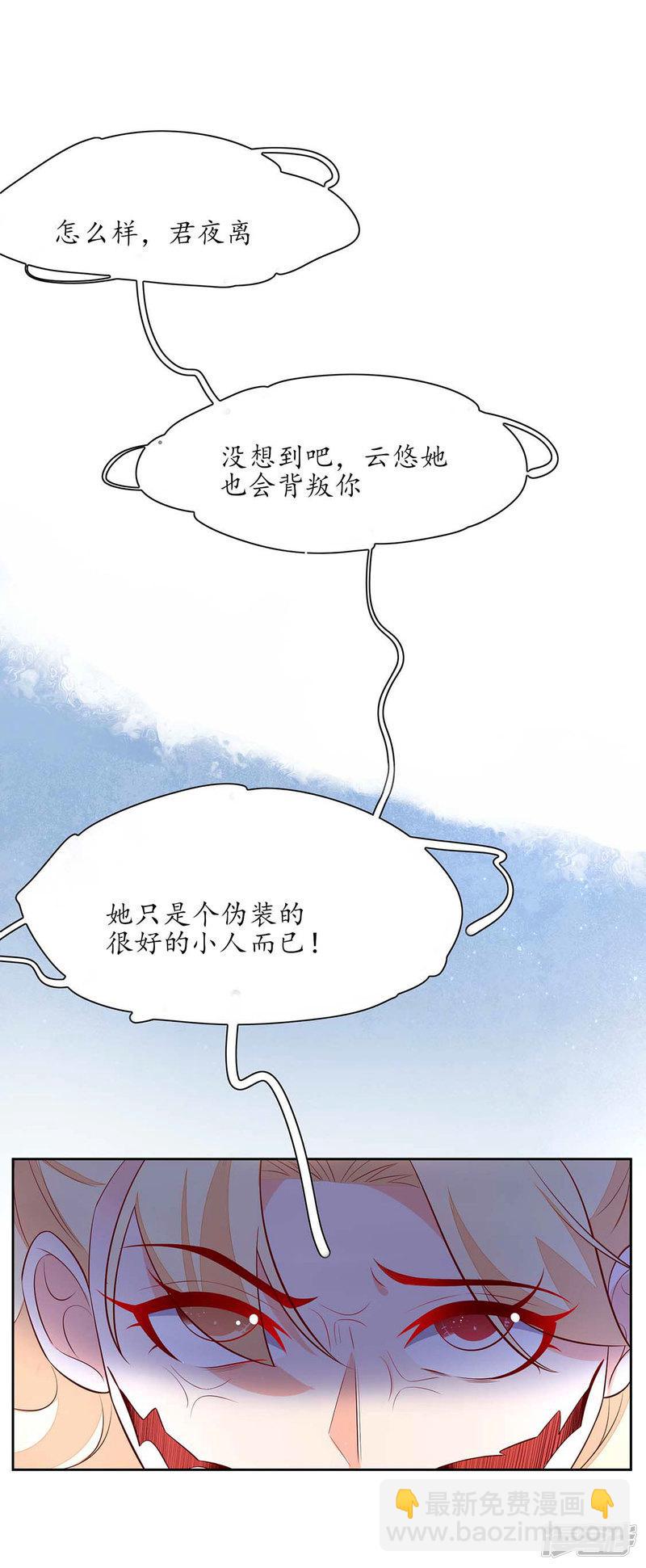 第247话 等我来找你-第249话