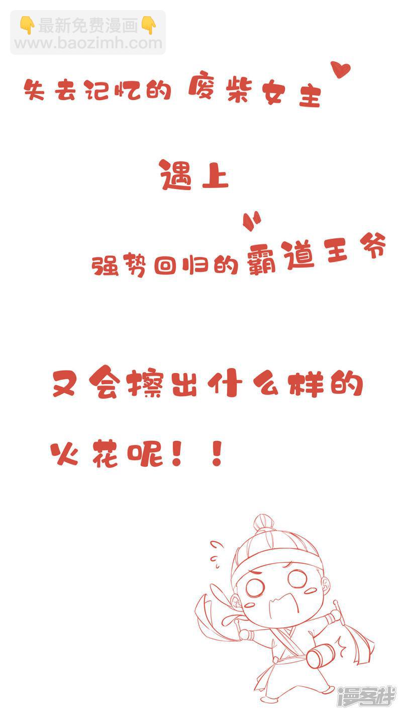 第247话 等我来找你-第249话