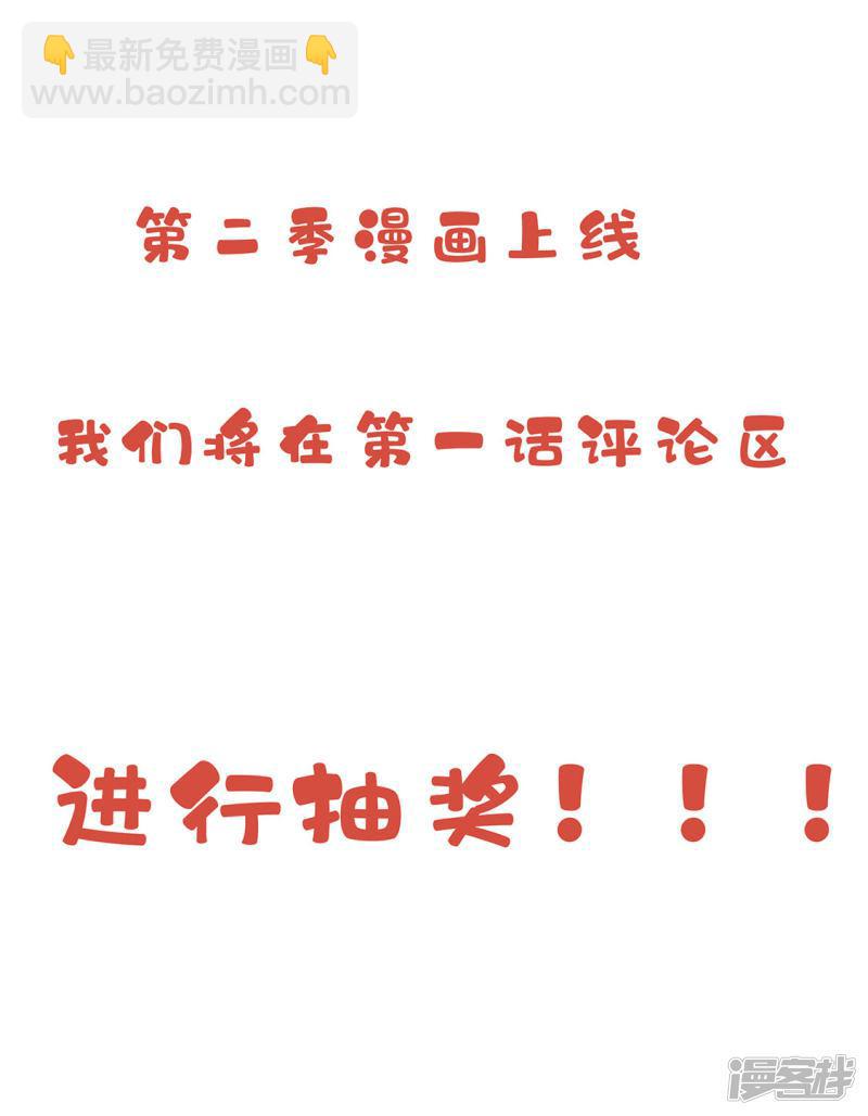 第247话 等我来找你-第249话