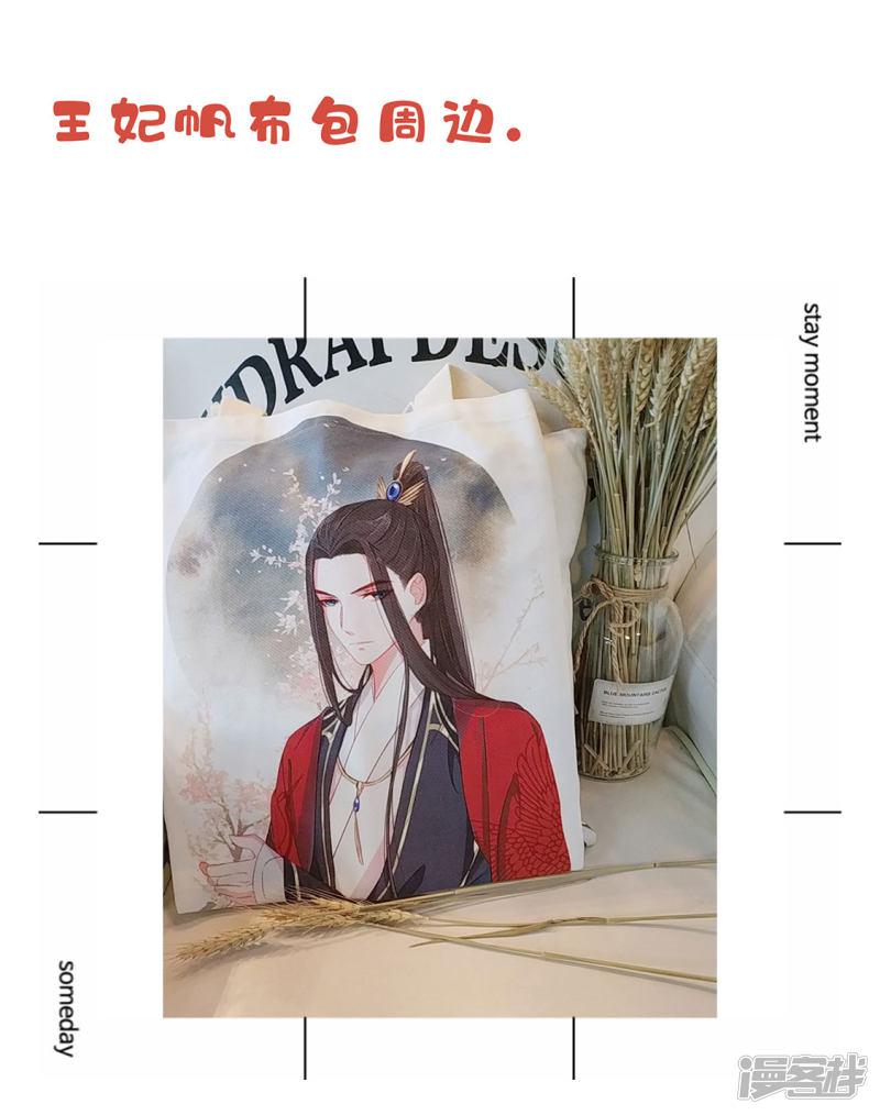 第247话 等我来找你-第249话