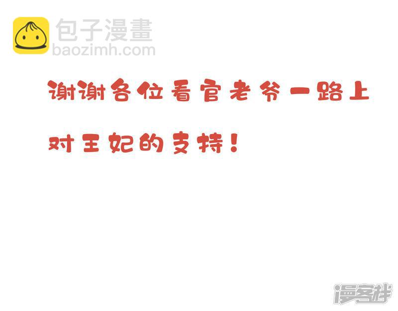 第247话 等我来找你-第249话