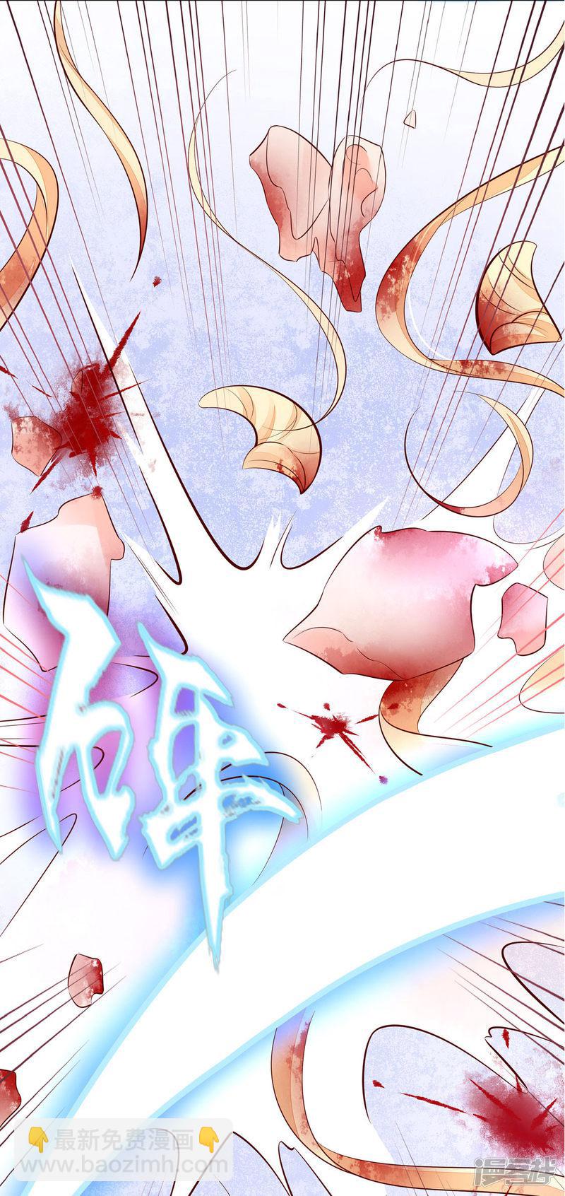 第247话 等我来找你-第249话