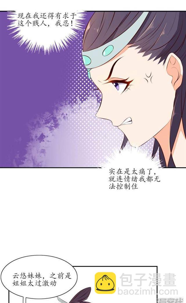 第71话-第73话