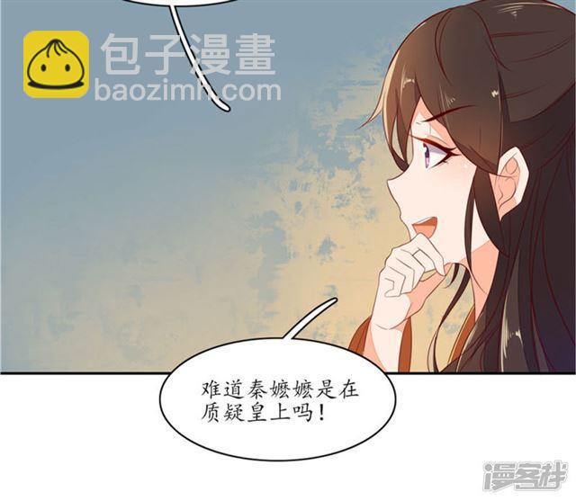 第75话-第77话
