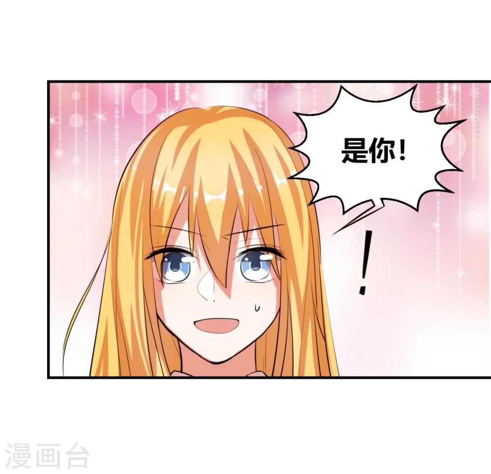 第10话 你真是个恶毒的女人！-第11话