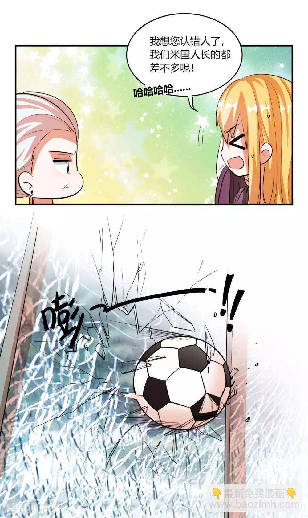 第10话 你真是个恶毒的女人！-第11话