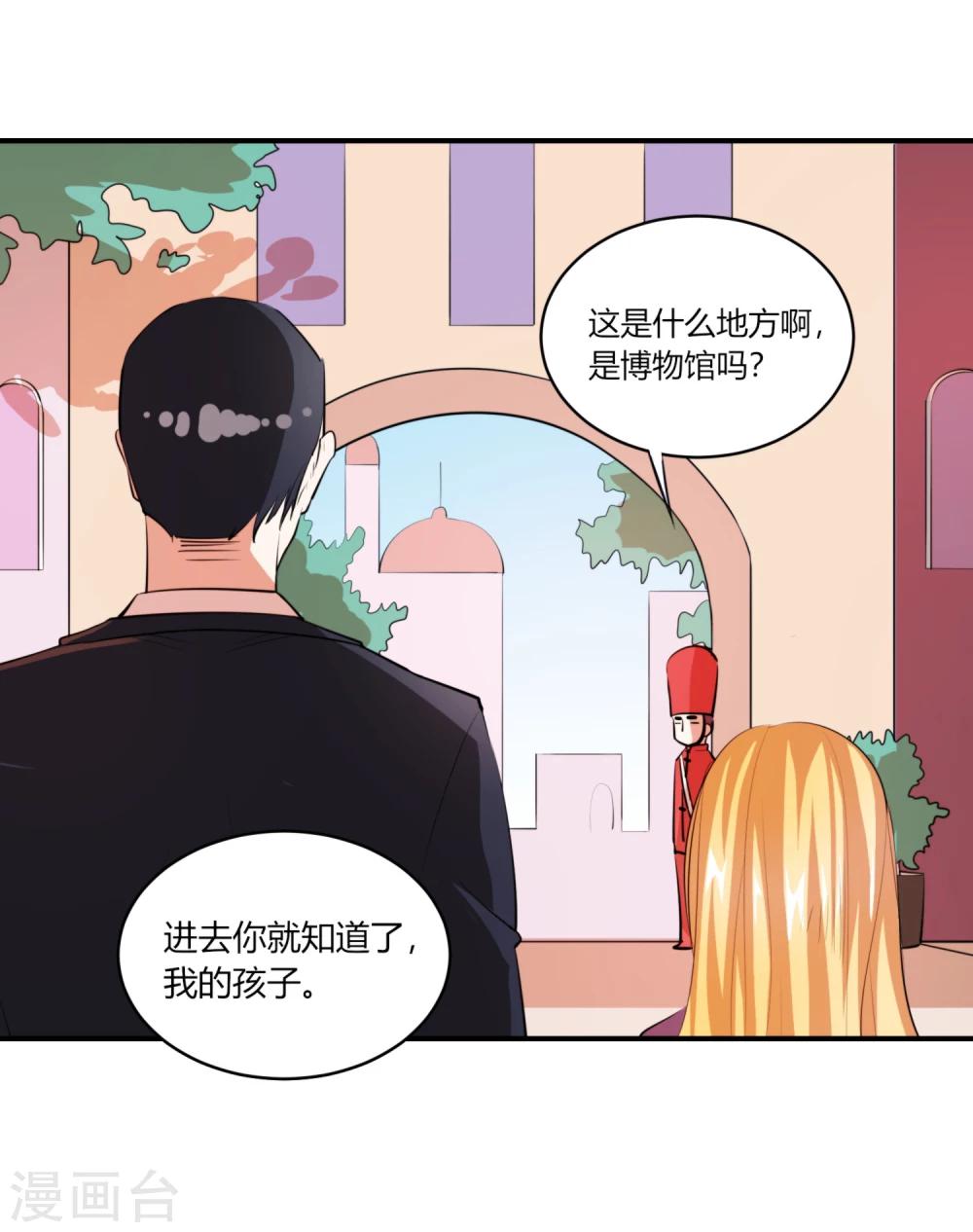 第10话 你真是个恶毒的女人！-第11话