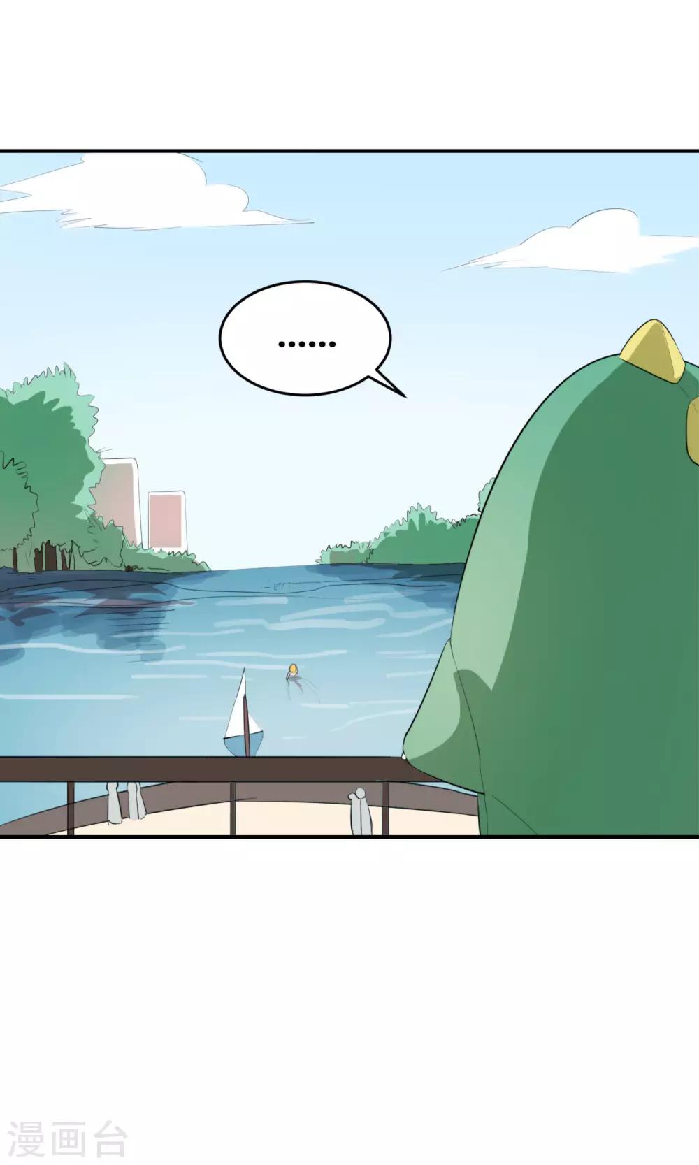 第2话 出发！前往绅士的国度！-第3话