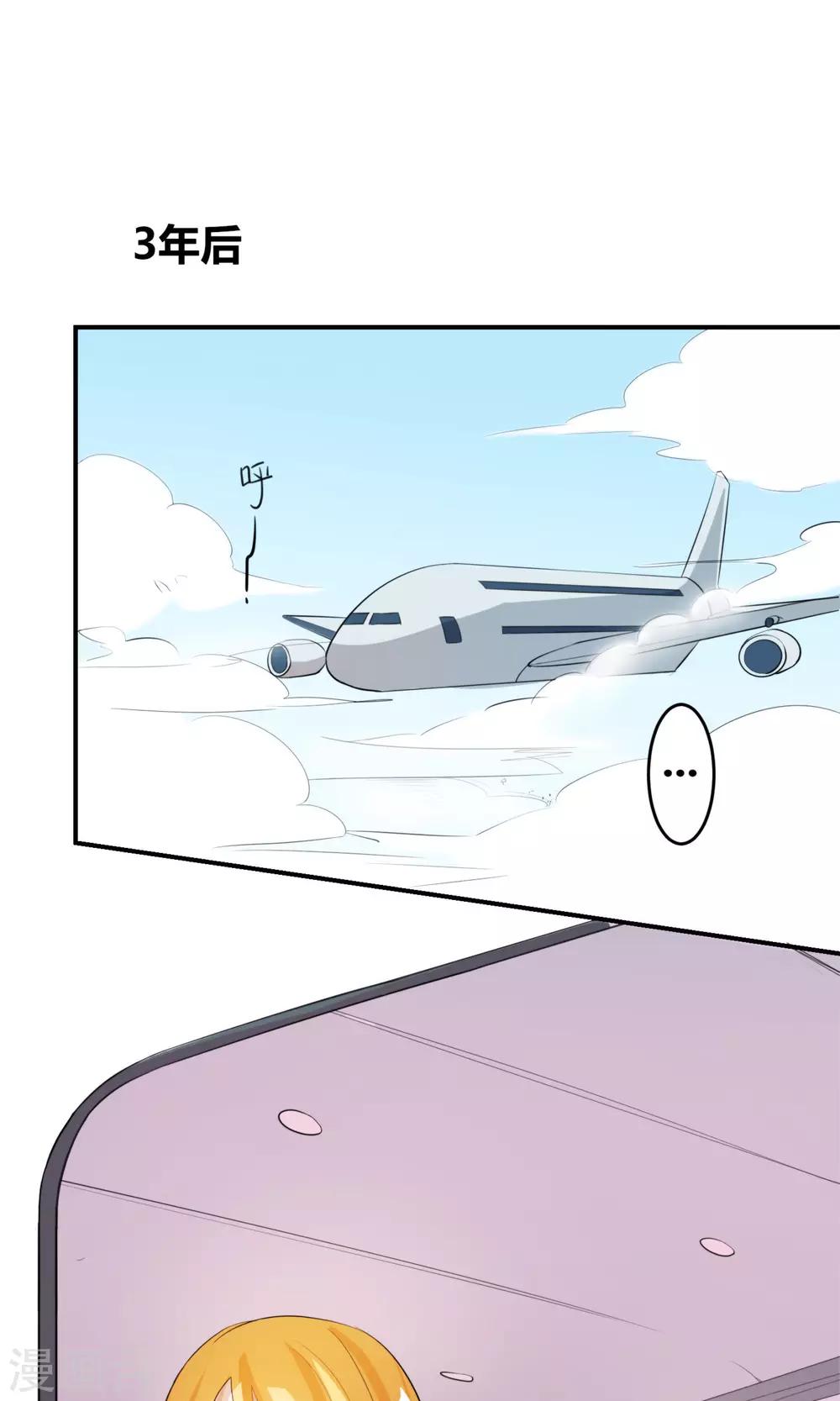 第2话 出发！前往绅士的国度！-第3话