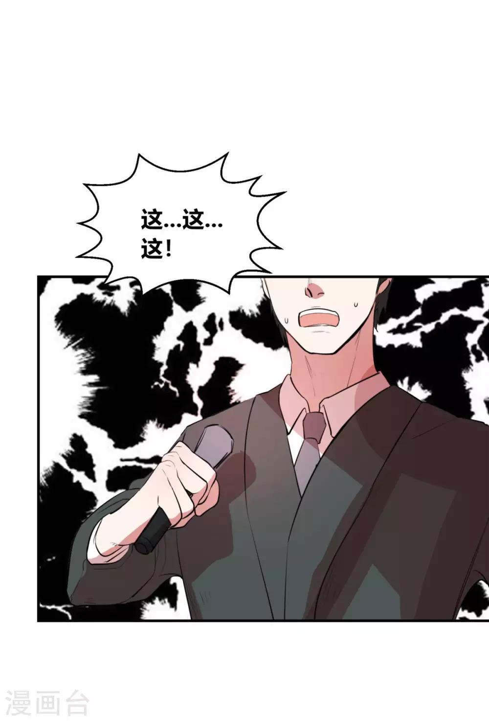 第4话 球场上除了自己全是敌人-第5话