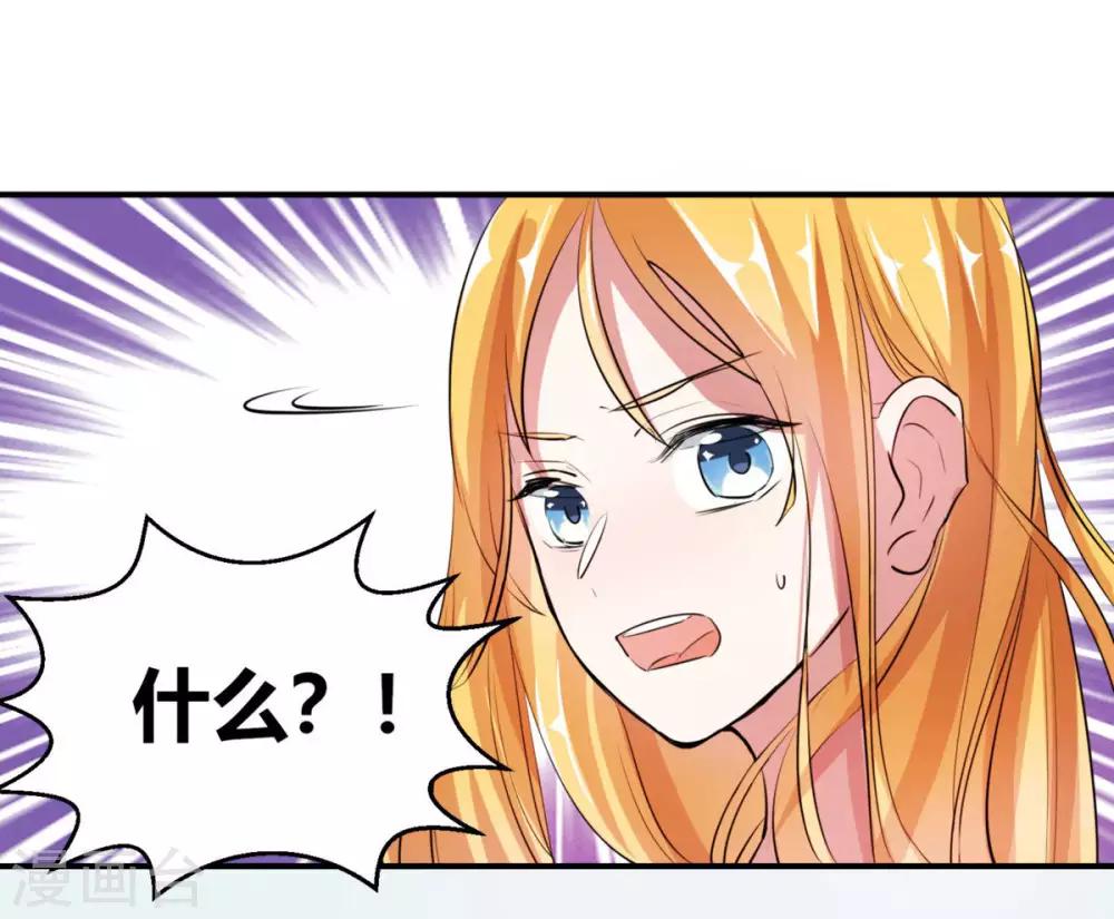 第4话 球场上除了自己全是敌人-第5话