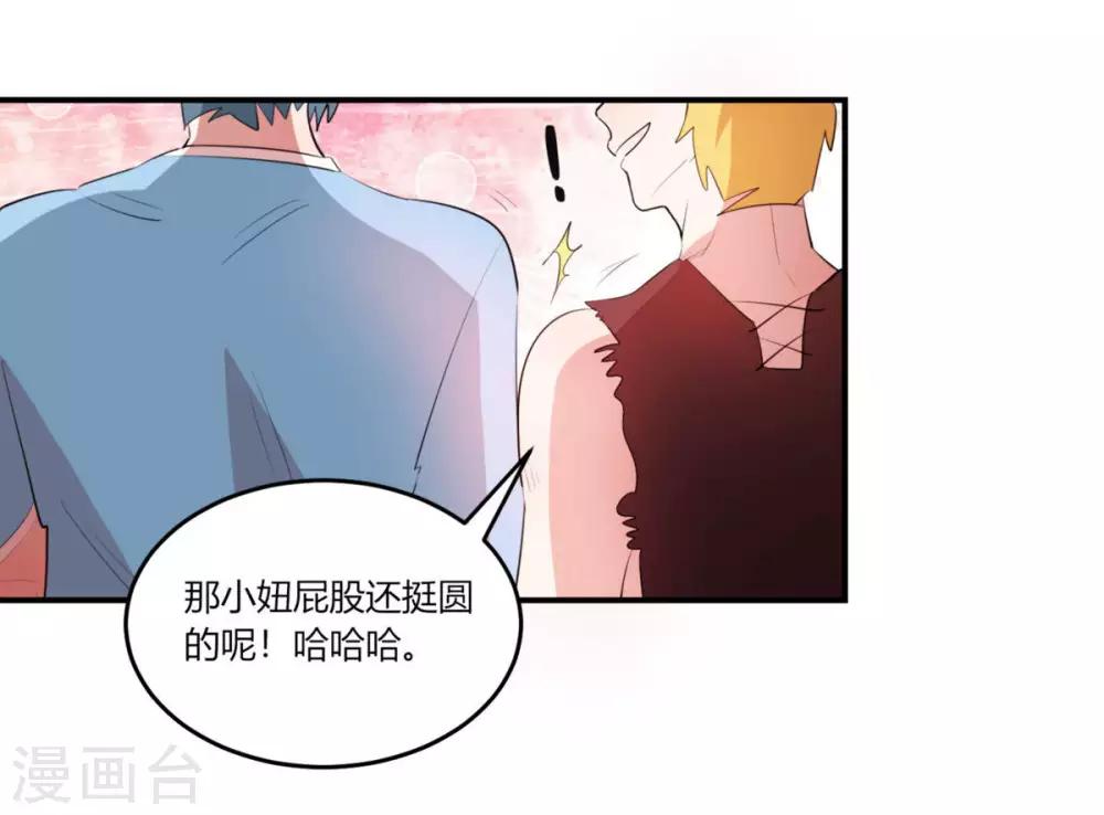 第4话 球场上除了自己全是敌人-第5话