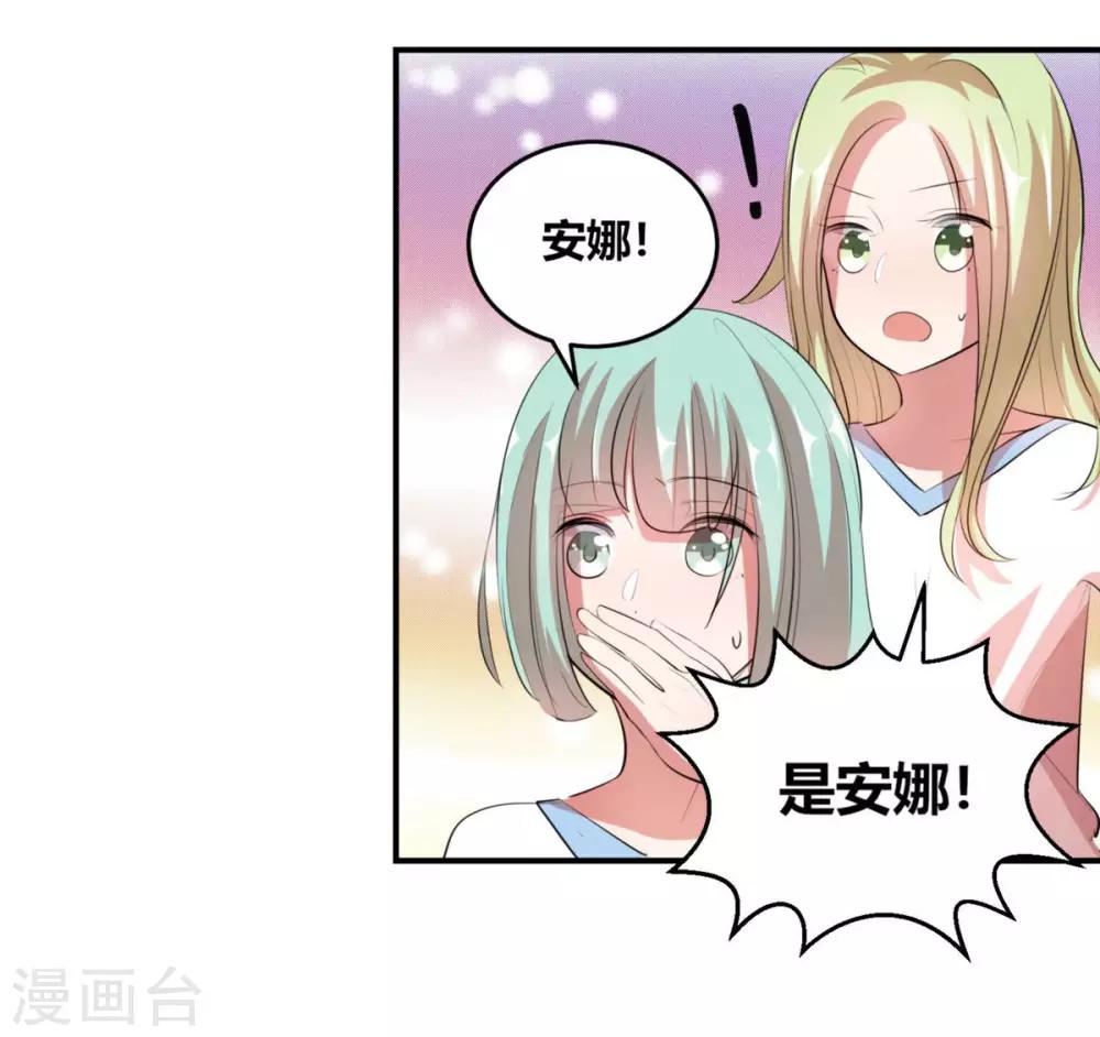 第4话 球场上除了自己全是敌人-第5话