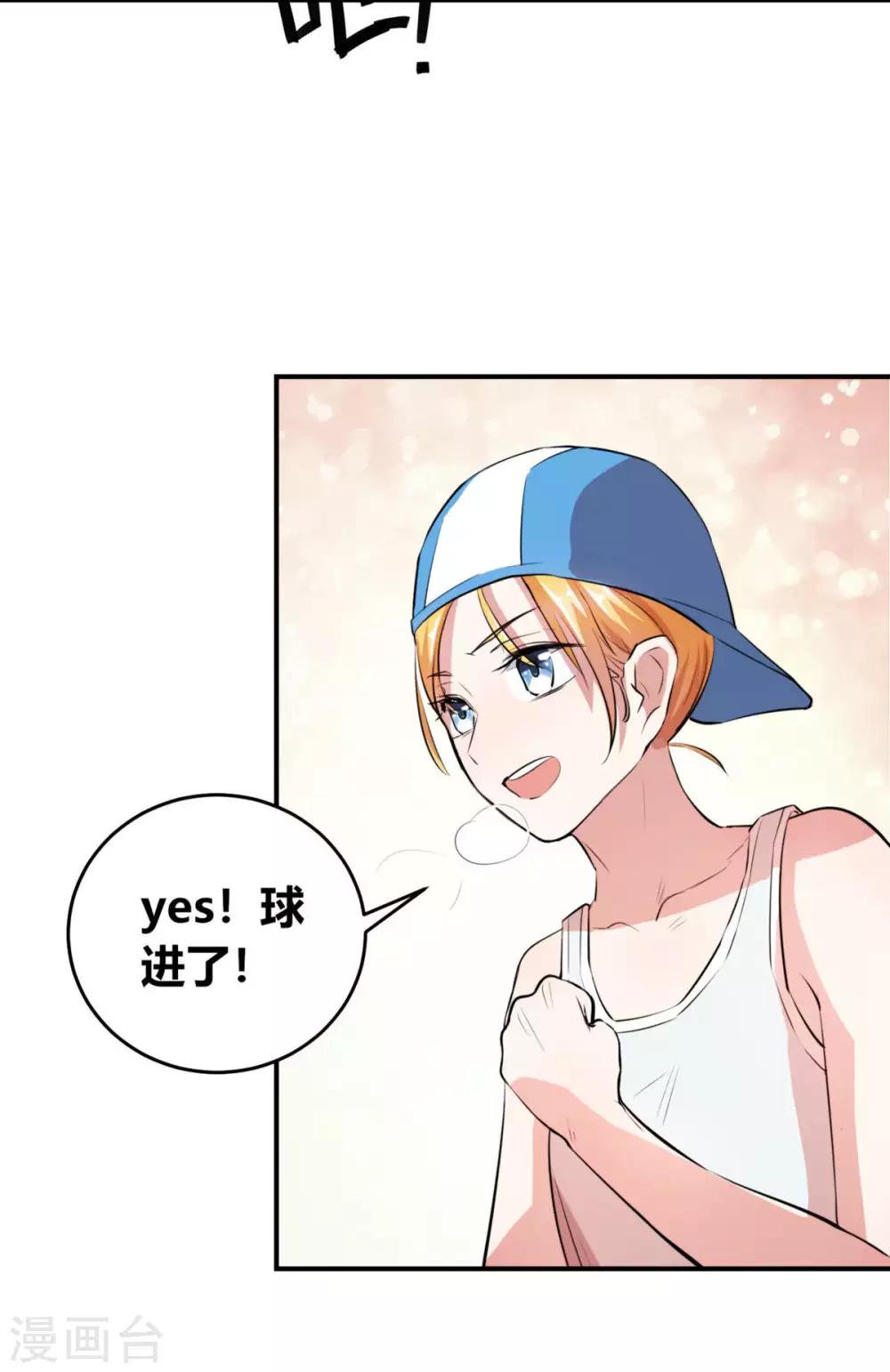 第4话 球场上除了自己全是敌人-第5话