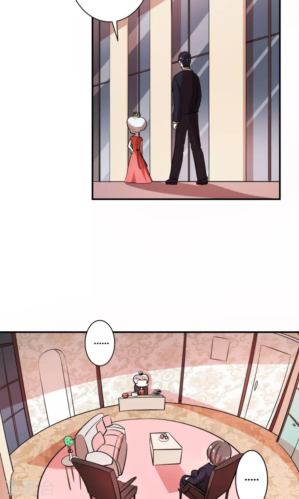 第6话 为了王室的生活费-第7话