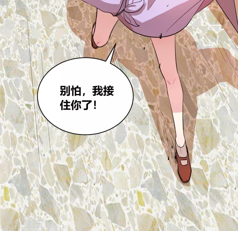 第8话 这妹子腿不错呀！-第9话