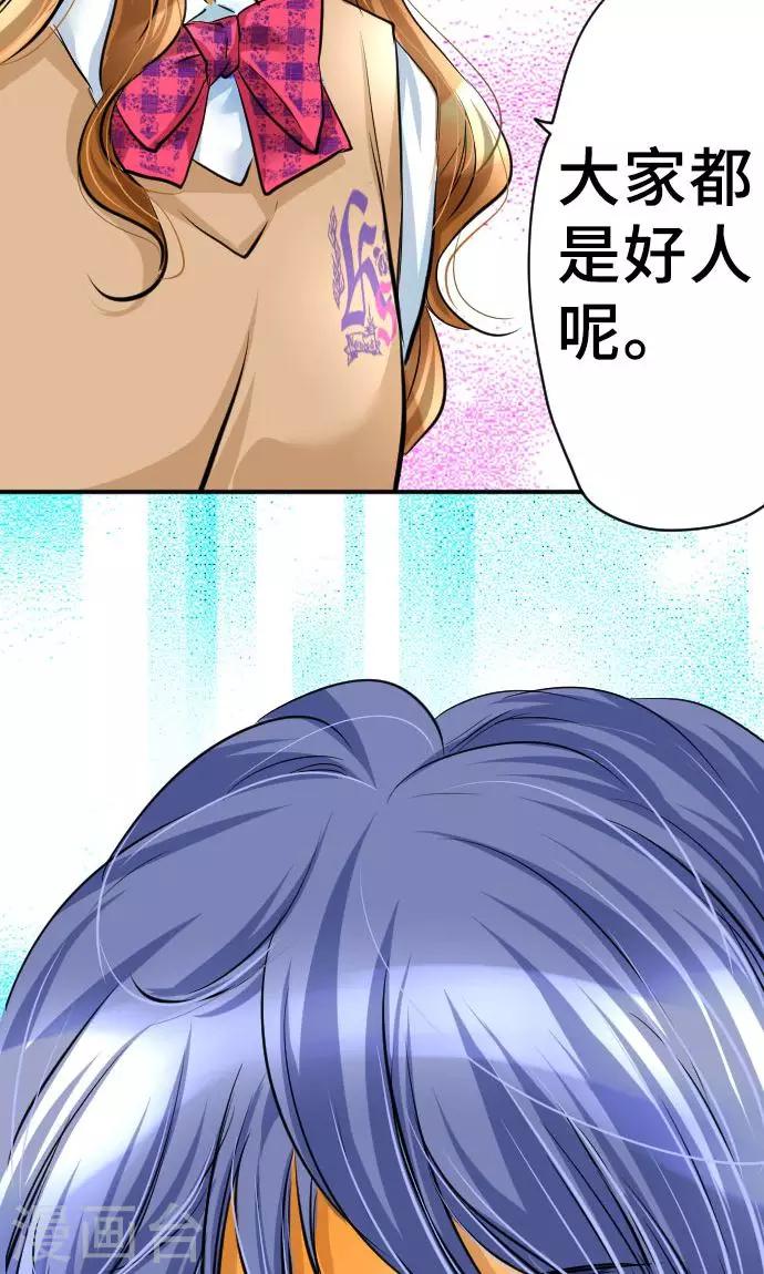 第1话 我的幸福(1/2)-第1话