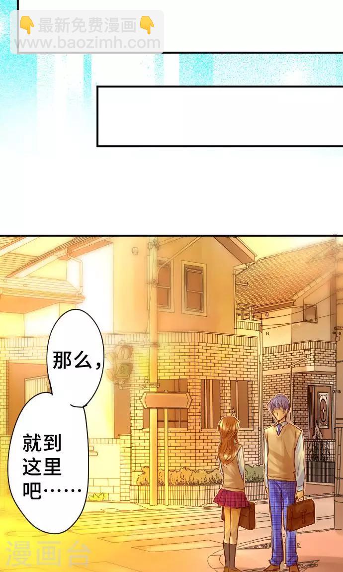 第1话 我的幸福(1/2)-第1话