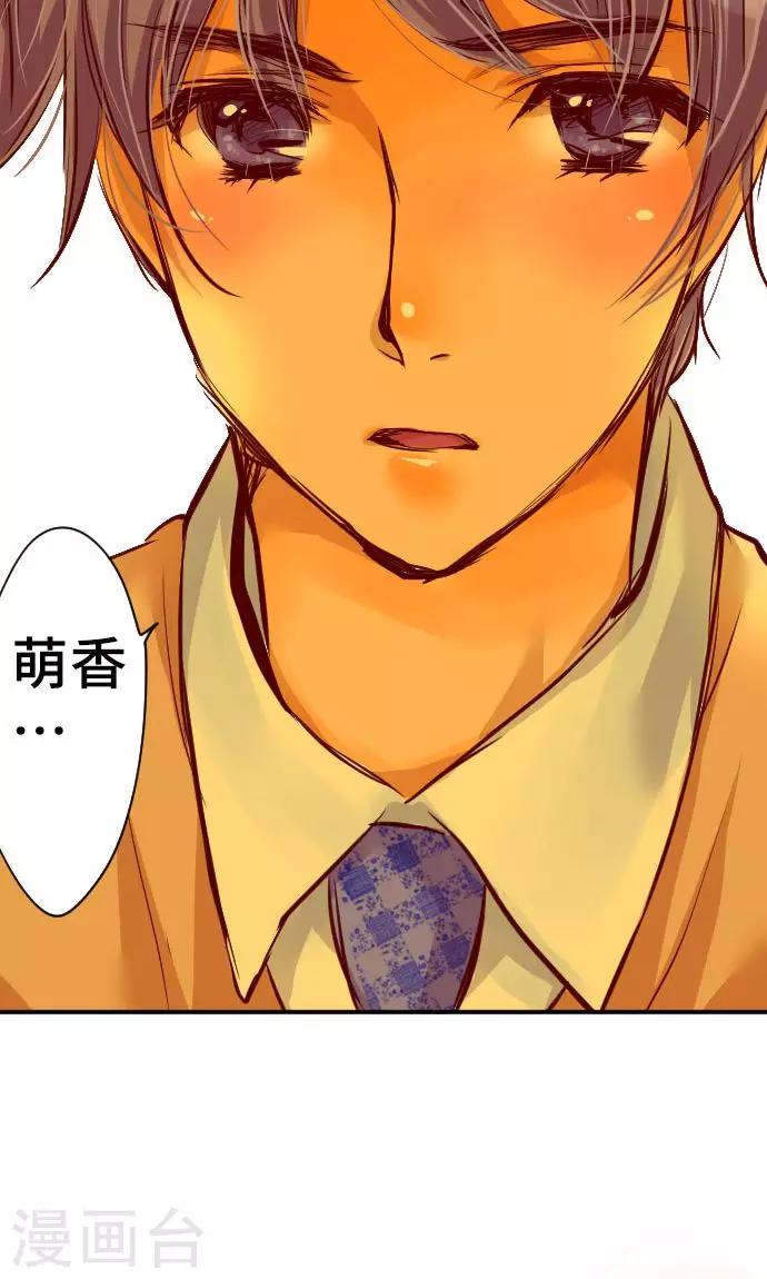 第1话 我的幸福(1/2)-第1话