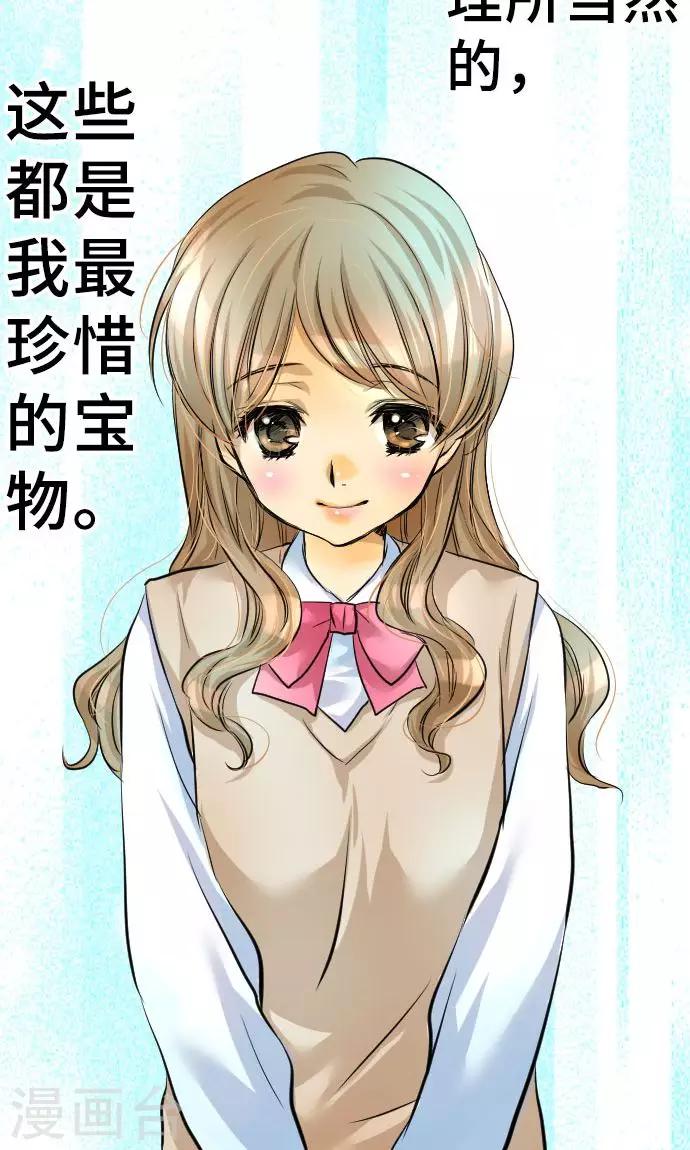 第1话 我的幸福(1/2)-第1话