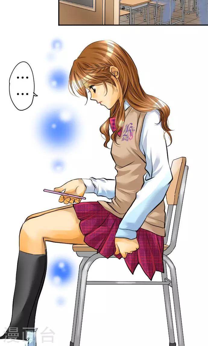 第1话 我的幸福(1/2)-第1话