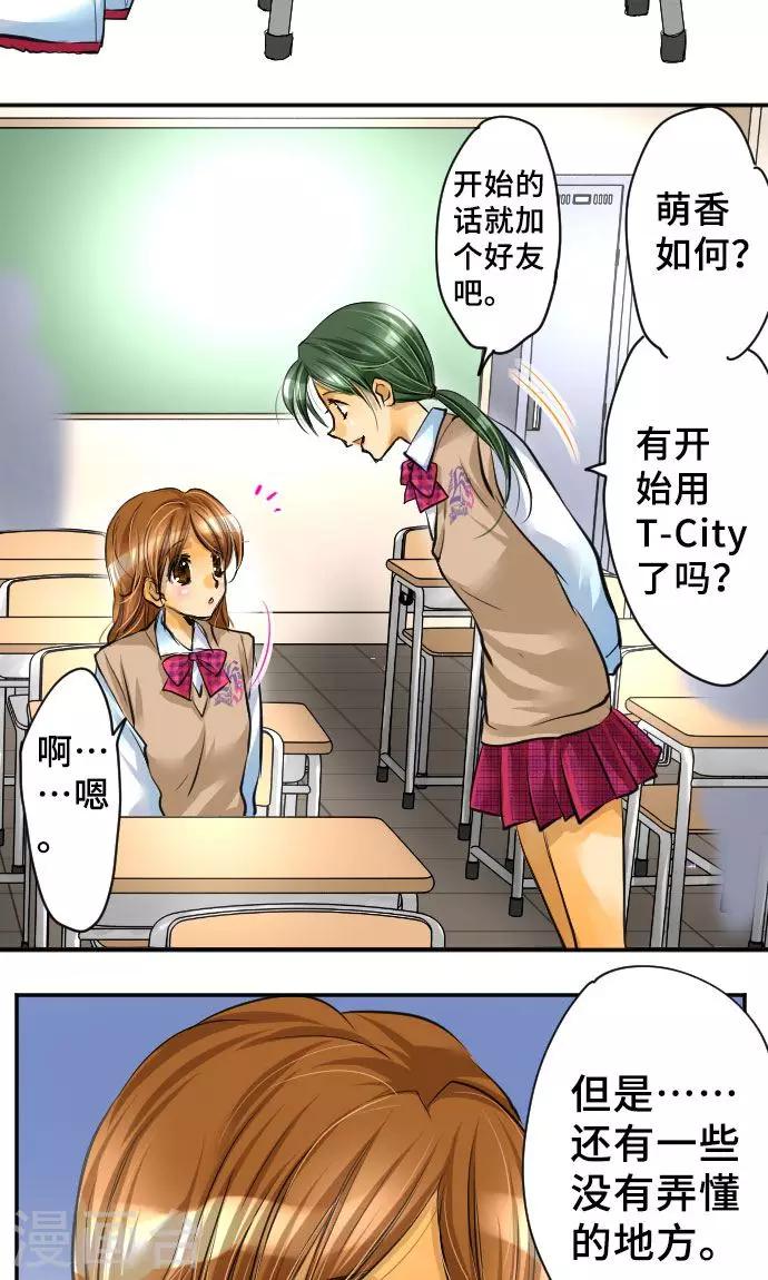 第1话 我的幸福(1/2)-第1话