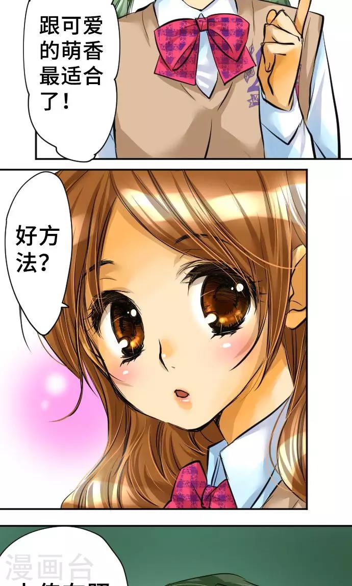 第1话 我的幸福(1/2)-第1话