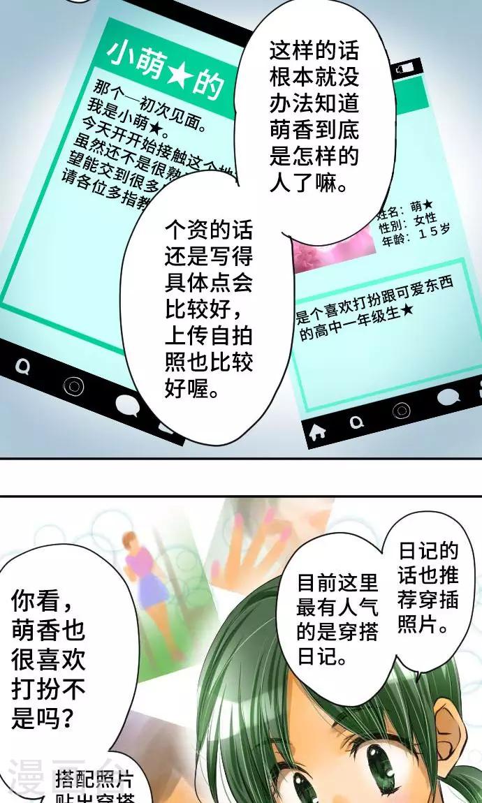 第1话 我的幸福(1/2)-第1话