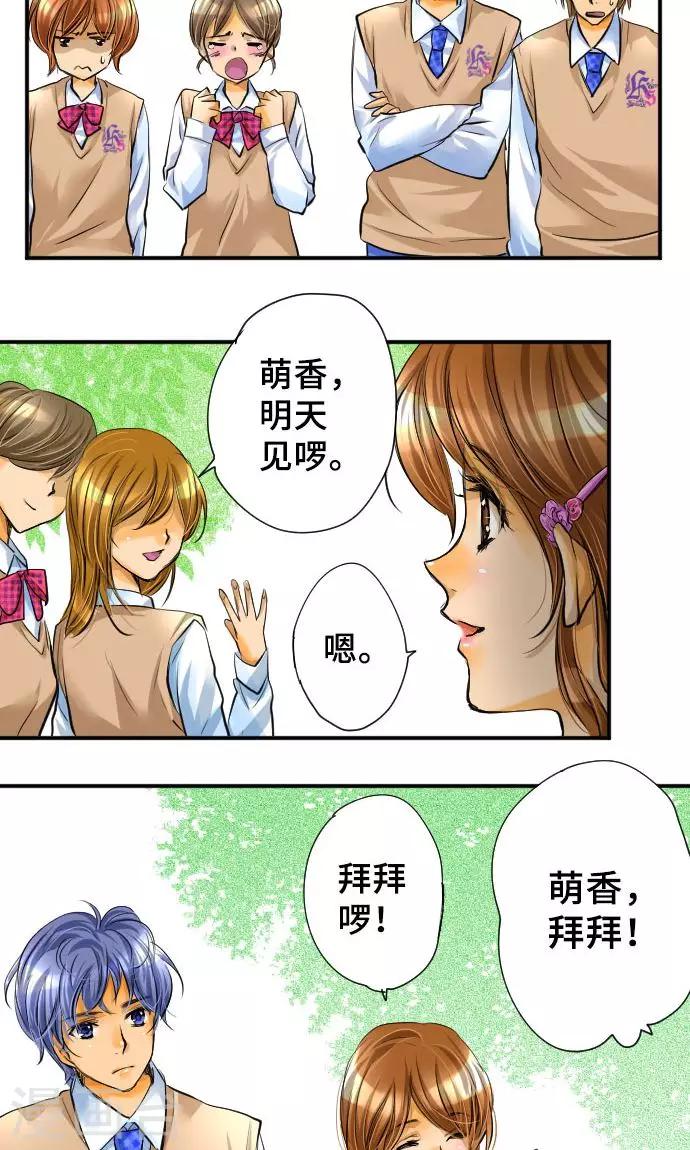 第1话 我的幸福(1/2)-第1话