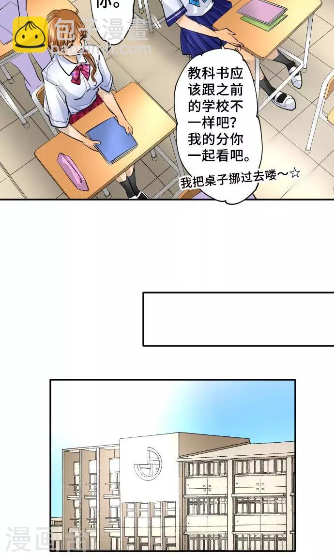 第13话 重新开始-第13话