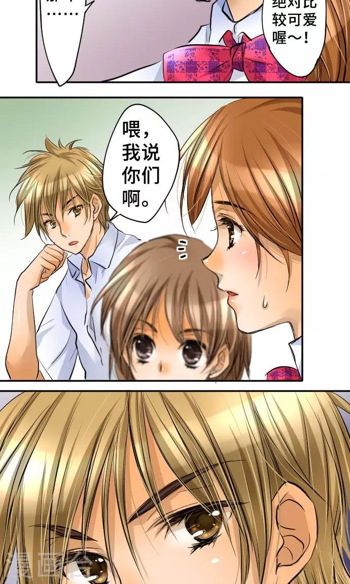 第13话 重新开始-第13话