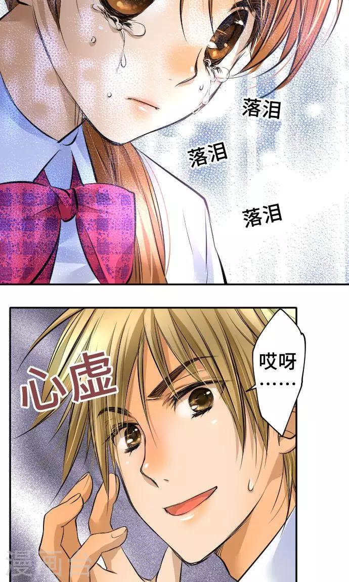 第13话 重新开始-第13话