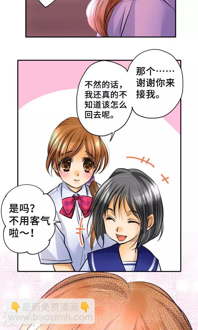 第13话 重新开始-第13话