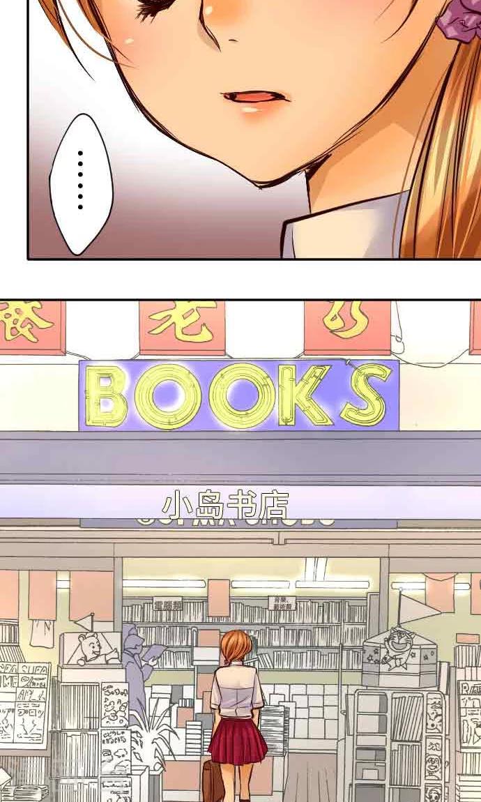 第15话 新的交流-第15话